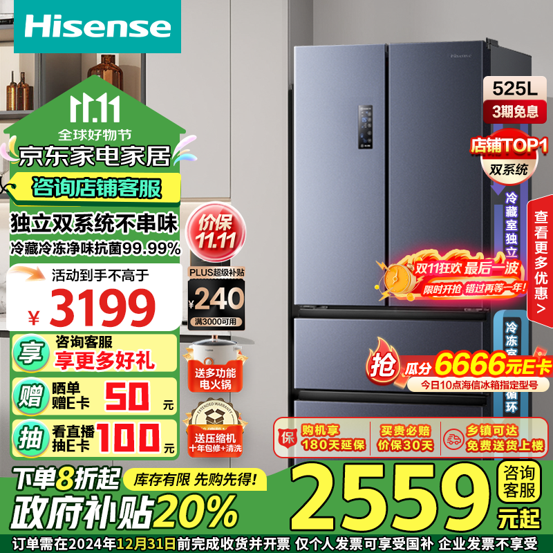  BCD-525WNK1PU űһ˫Ƶֻ