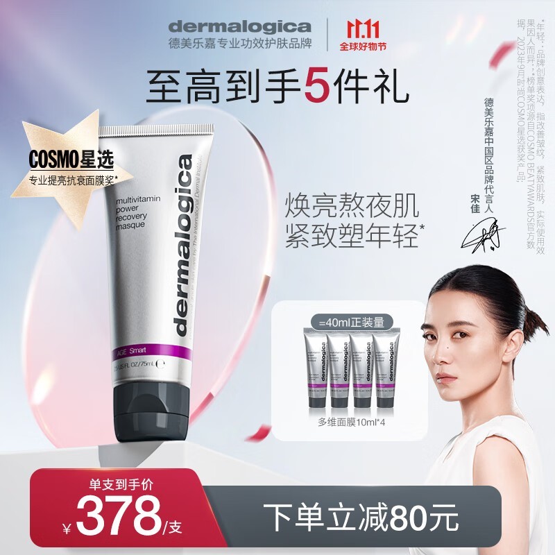 Derma Eάˮ⼡Ĥ358Ԫ