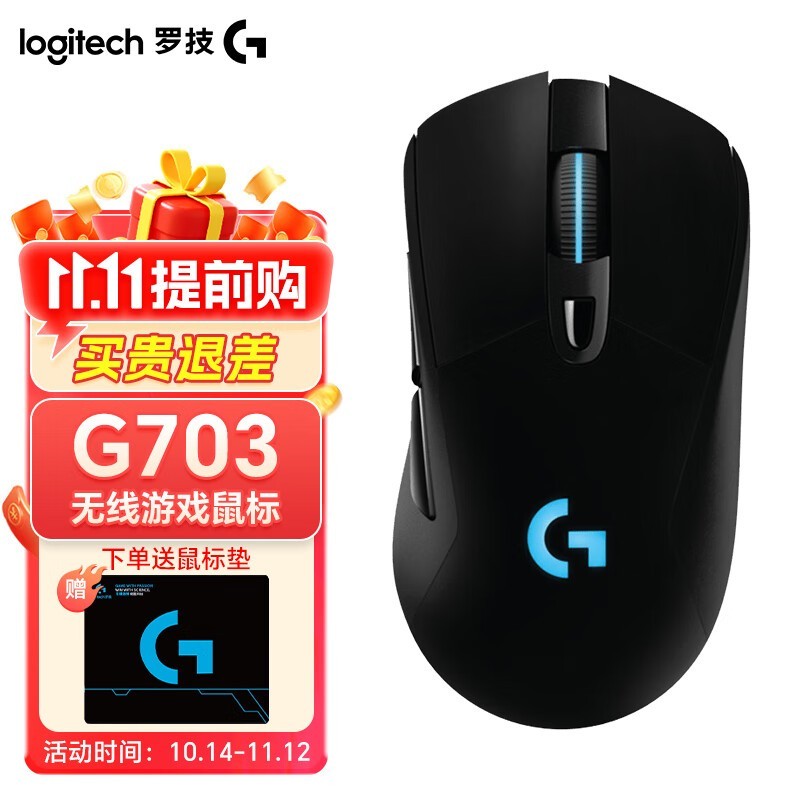 ޼G703굽ּ267Ԫʱػ