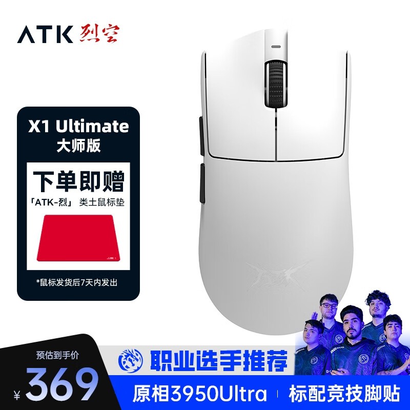 ҿX1 Ultimateʦ˫ģ 367.83ֳֵ