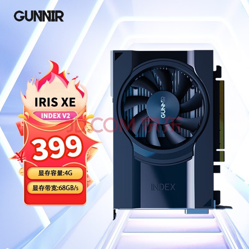 蓝戟 Gunnir DG1锐炬独立显卡 采用Inte核心独显技术 核心频率1.2GHz 办公独立显卡 lris Xe Index V2  4G 官方标配