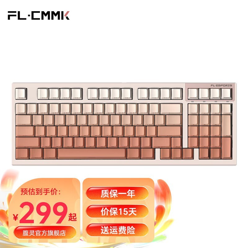 FL980V2ProеģƻRGB299Ԫ