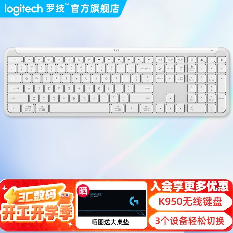 ޼LogitechK950̱Ĥ˫ģӾ499Ԫ