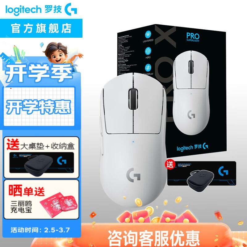 ޼Logitech GPWɫ澫׼ƿسԼ