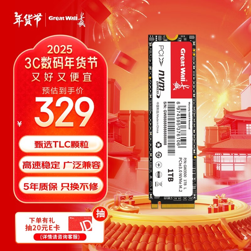  GW35001TB