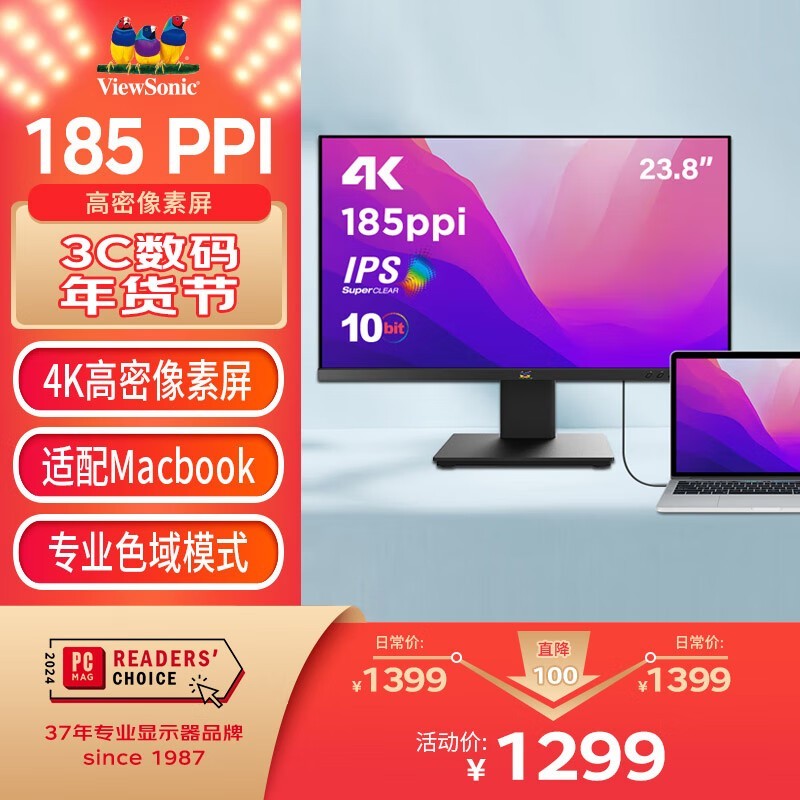  VX2479-4K-HD