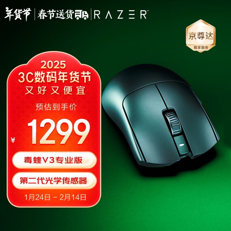 V3 Proרҵ1239Ԫּ