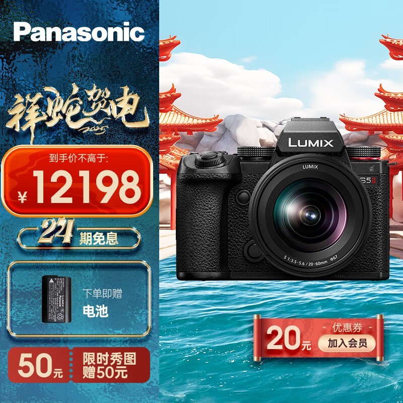  Panasonic S5M2 ȫ΢ ٶ 9FPS