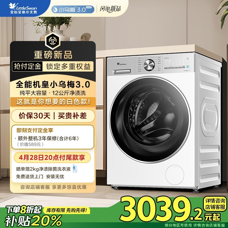 С12Ͳϴ» 2919Ԫ