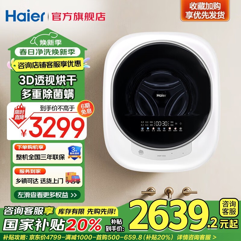  XQGM30-HB729U1