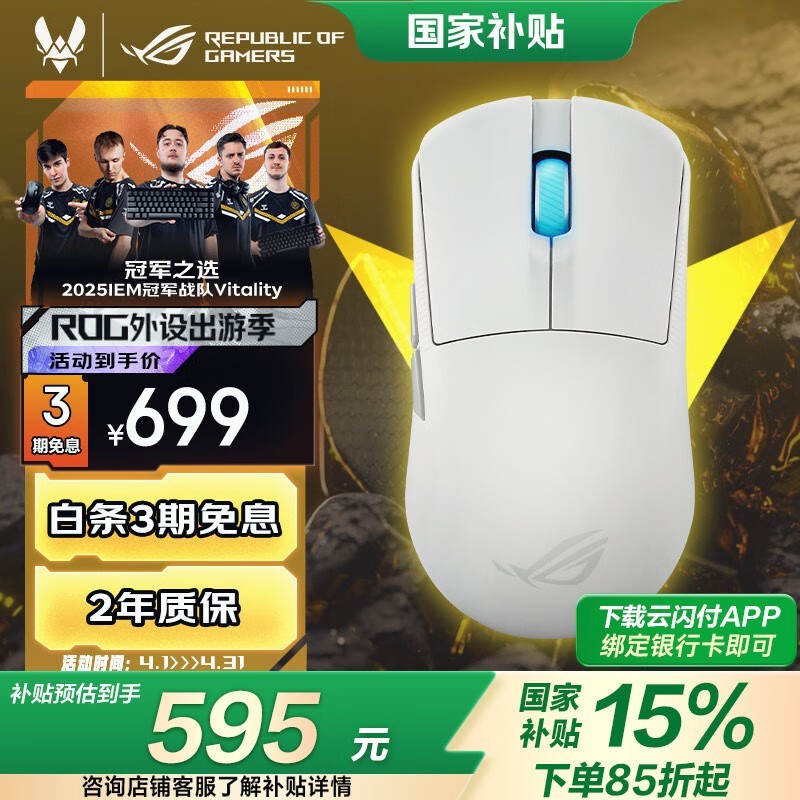 ˶ ROGAce Mini