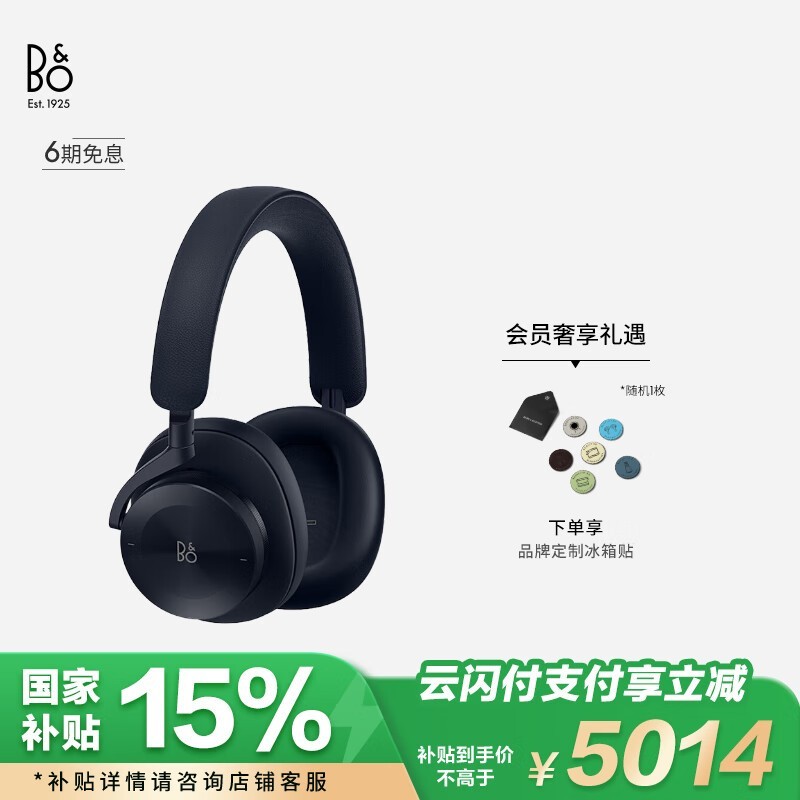 B&O Beoplay H95