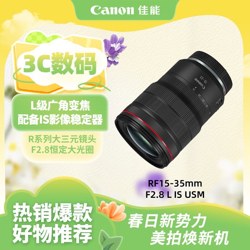 RF15 - 35mmͷԭ1299912600