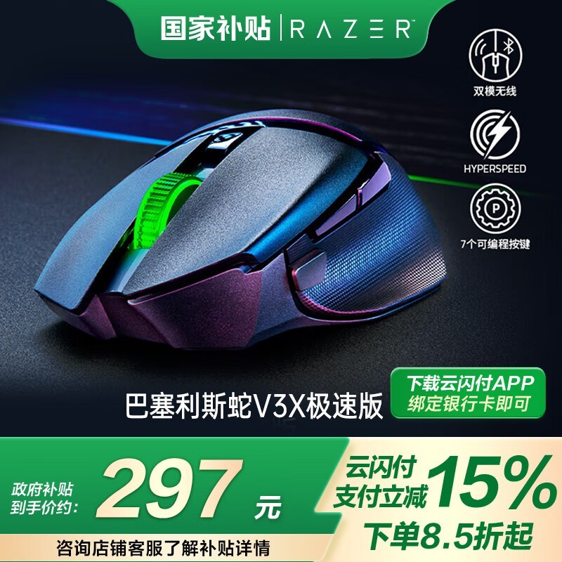 ߰˹V3Xٰ곬ֵŻ