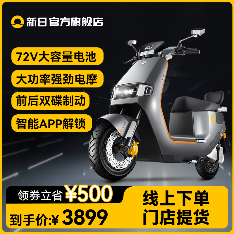 ռB21綯Żݼ3099Ԫ