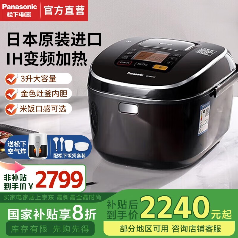 SR-HCC107KSA緹IHȼ3Lͥر