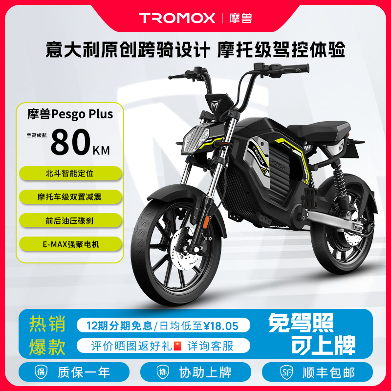 ĦPesgo plus˶綯Żݼ6478Ԫ