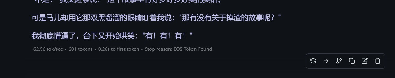 华硕ProArt创16 2025评测 旗舰性能助力高效创作