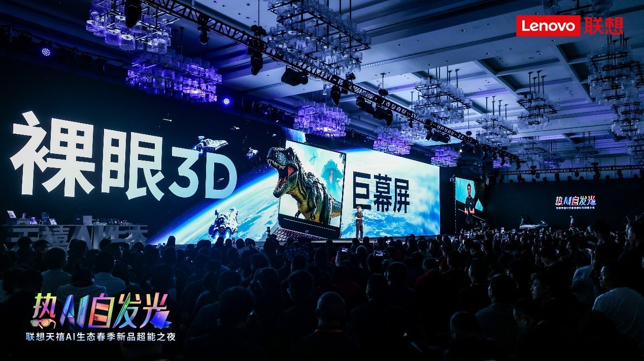 联想拯救者春季上新：硬核性能解锁电竞+创作体验新维度