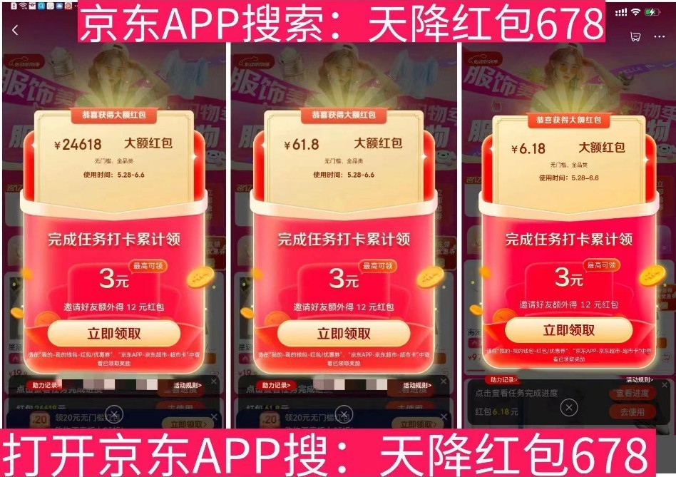 2025꾩618ʱǰײ513տʼiphone16pro