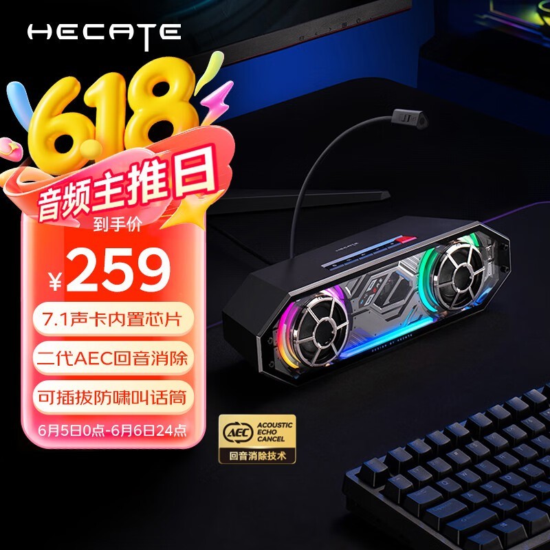HECATE G2500bar 7.1Чʱػ