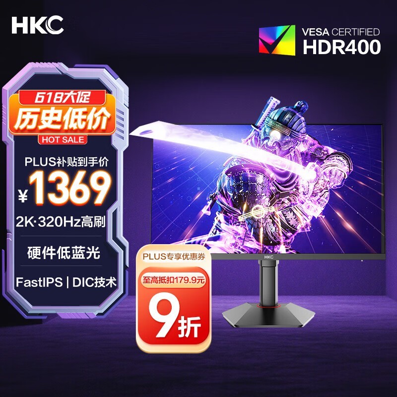 HKC G27H4Pro