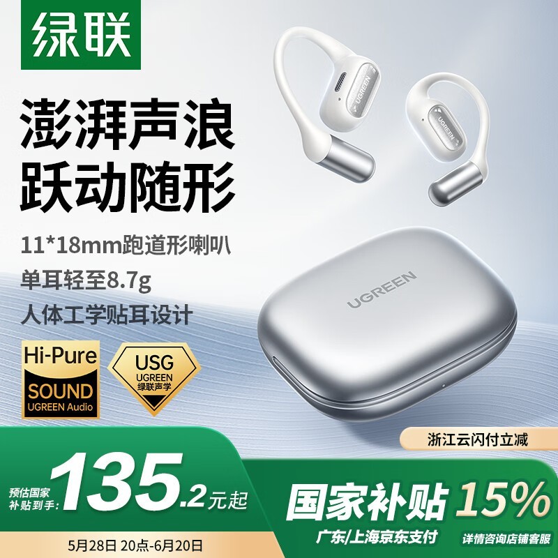 HiTune S7Żݼ121Ԫ