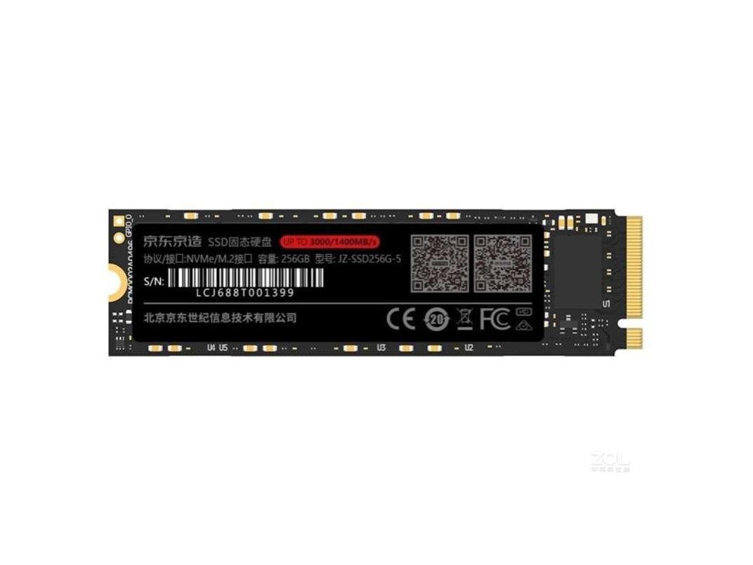  JZ-SSD256GB-5256GB