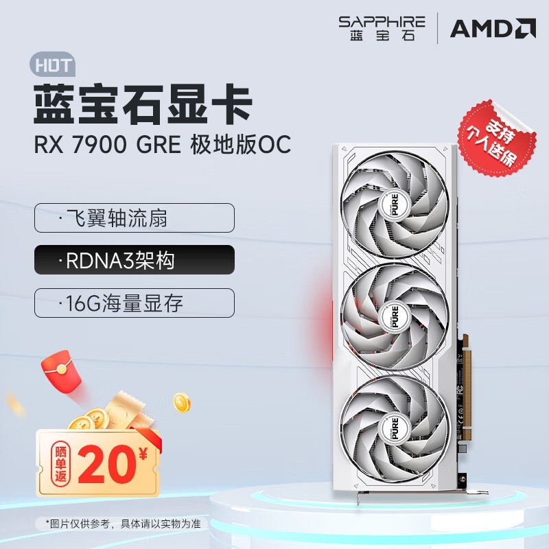 ޡʯAMD RX 7900 GREԿذۼ۵4493Ԫ