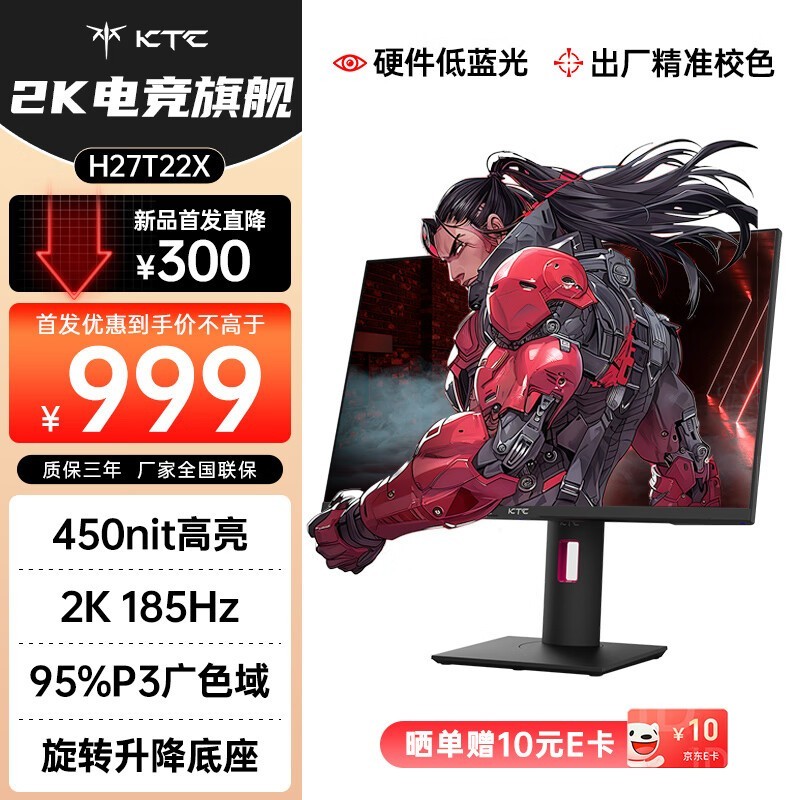 KTC H27T22