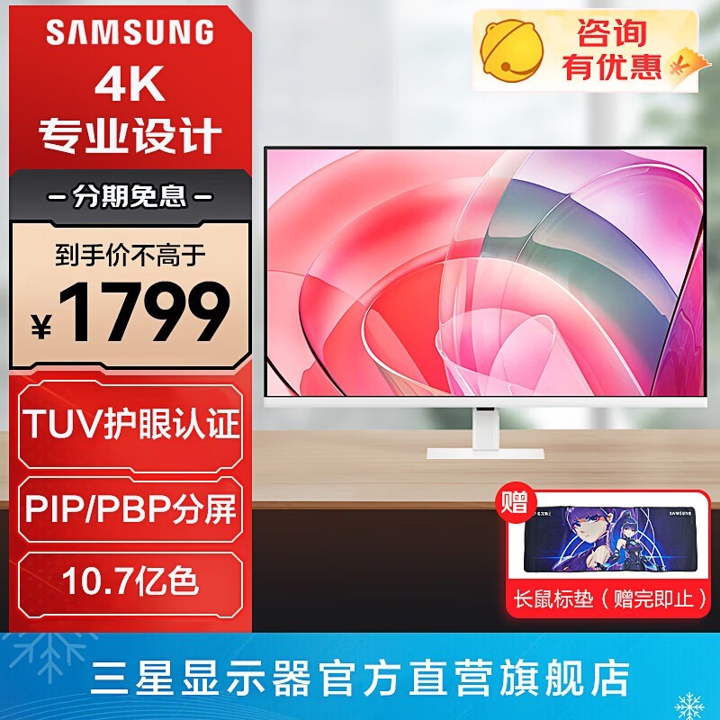  S32D707EAC
