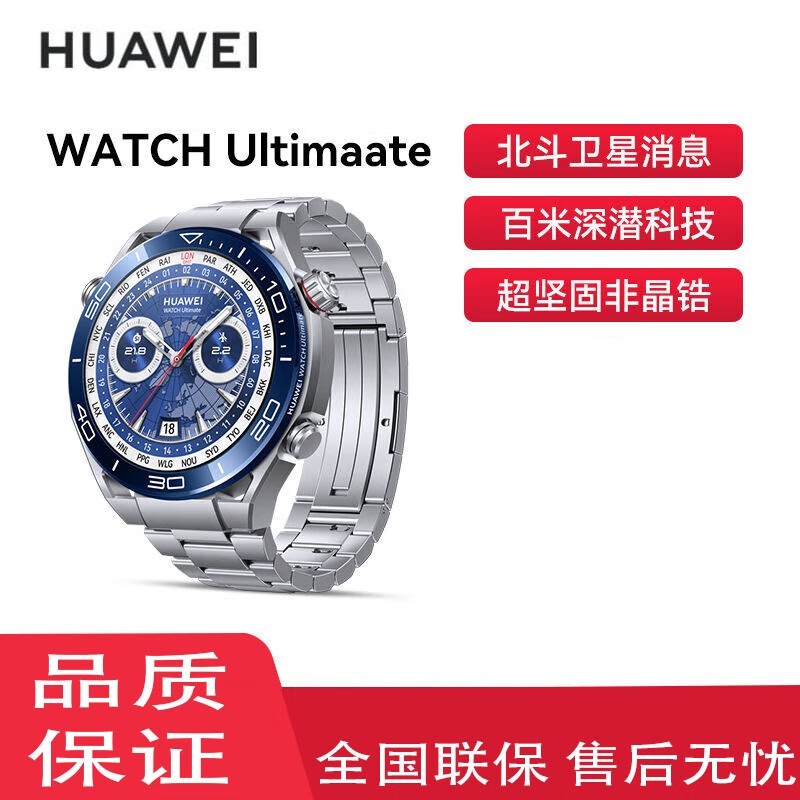 ΪWATCH Ultimateֱ 9003Ԫ