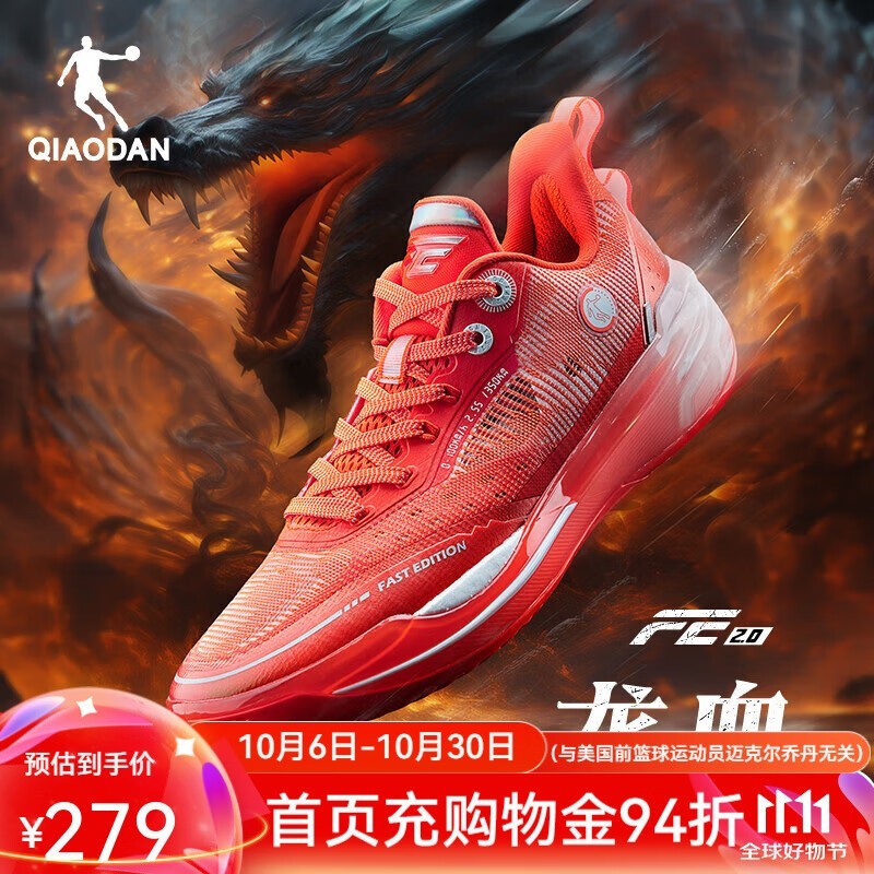 QIAODANǵЬFE2.0ЬŻݼ۽279Ԫ