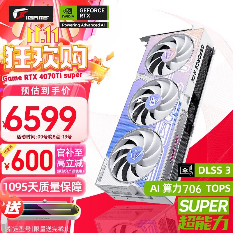 ߲ʺ RTX 4070 Ti Կʷͼ6379Ԫ