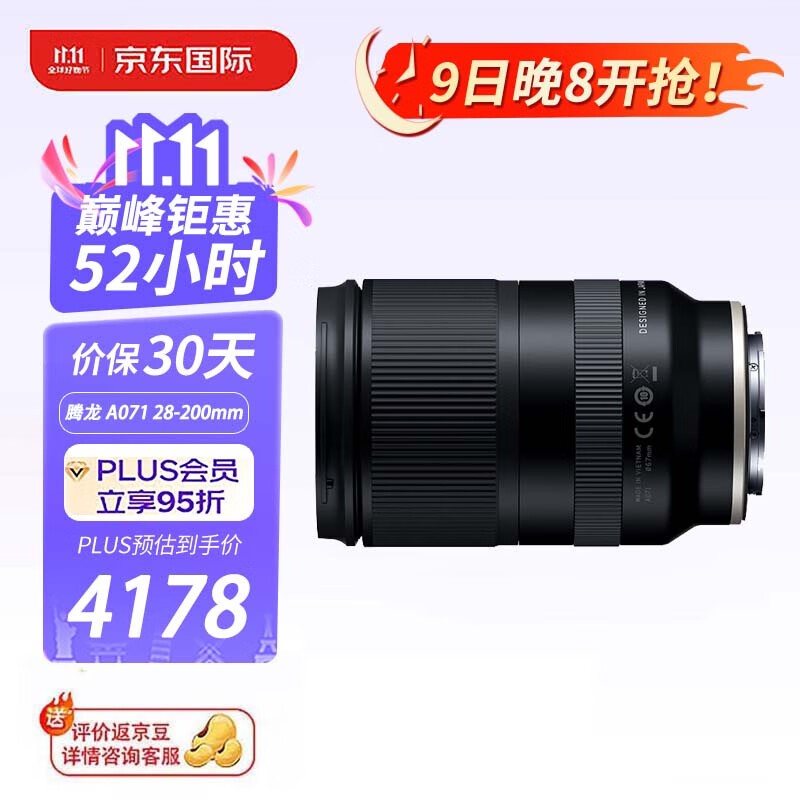 28-200mm F2.8-5.6ͷ󽵼ֵ3778Ԫ