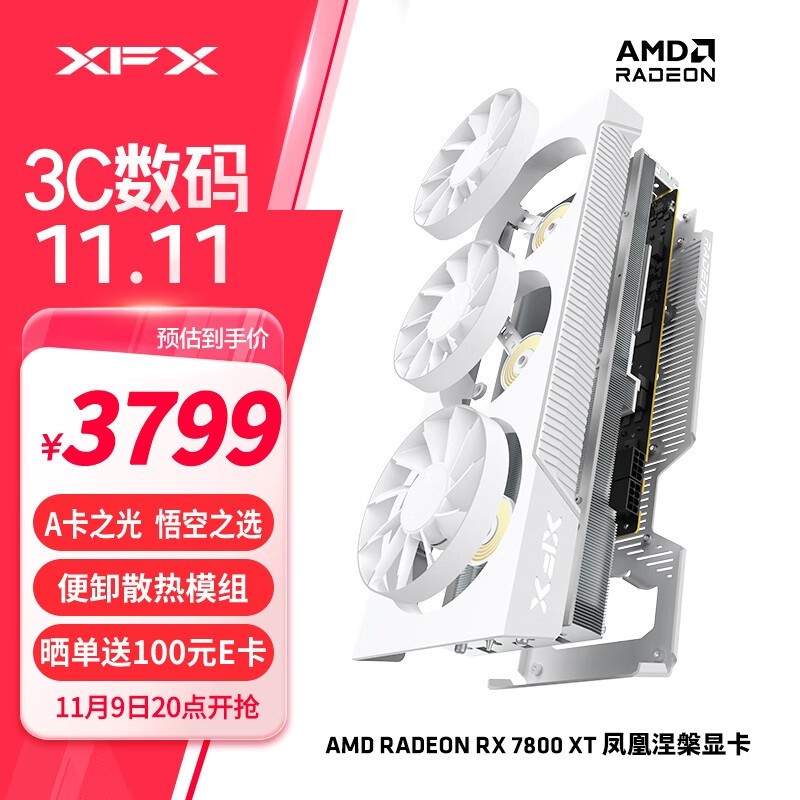 XFX Ѷ RADEON RX 7800 XT  16GB ɫϷԿ3307Ԫ