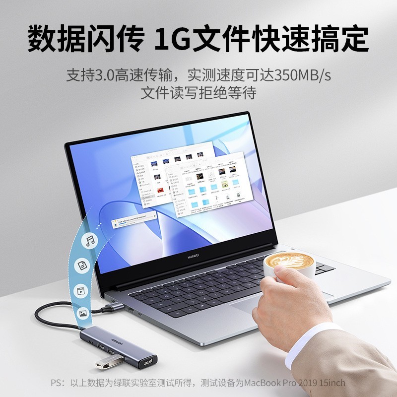 UGREEN 绿联 usb3.0扩展器集分线器 胶壳款 线长0.15-1米