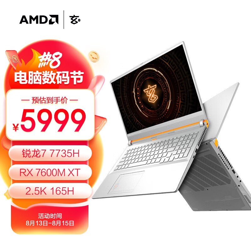   MetamechBook 01 2023(R7 7735H/16GB/512GB/RX7600M XT)