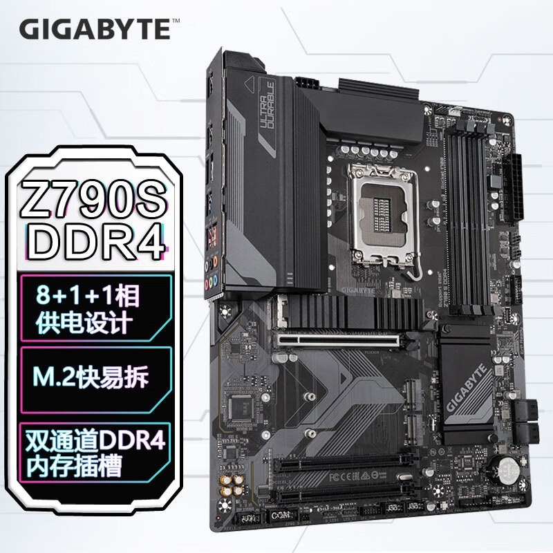  Z790 S DDR4