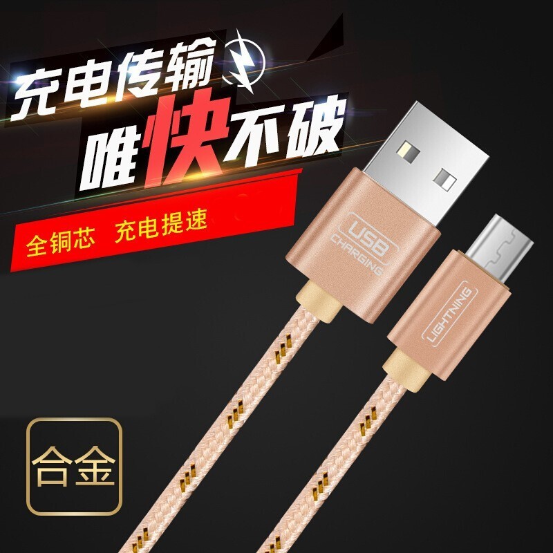 Ϊ MicroUSB vivo Xplay6 Xplay5s/5a/5