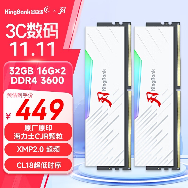 ٴ RGB DDR4 3600 32GB(16GB2)ʿC18