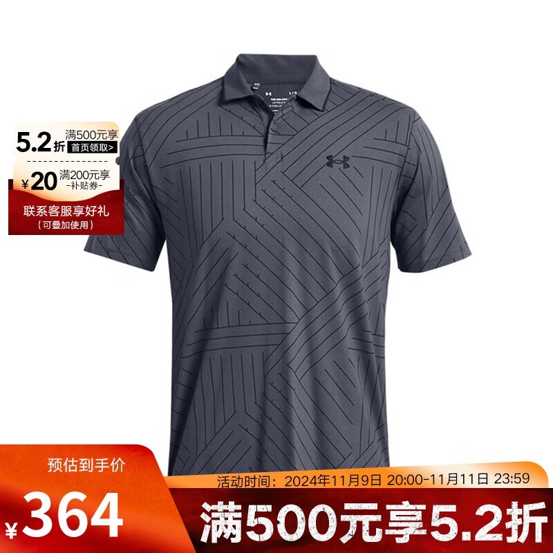 ¿ؿƼUNDER Armour߶Polo40%off