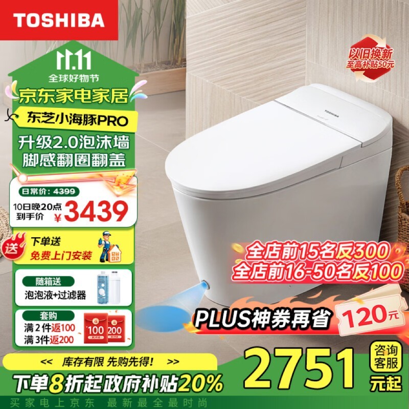 TOSHIBA ֥ СproͰּ2176Ԫ