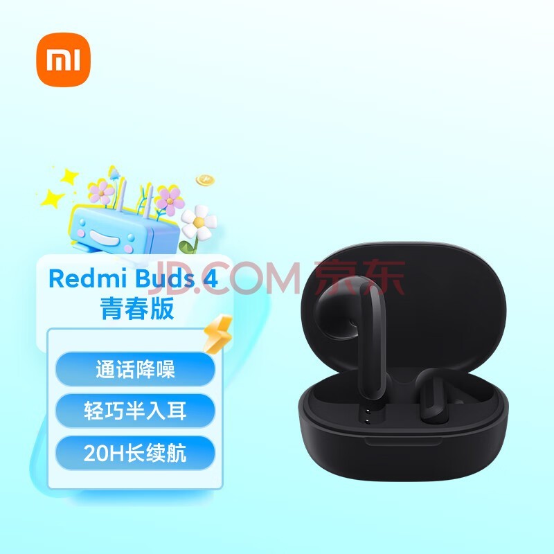 СףMIRedmi Buds 4 ഺ   С׻Ϊƻֻͨ ҹ