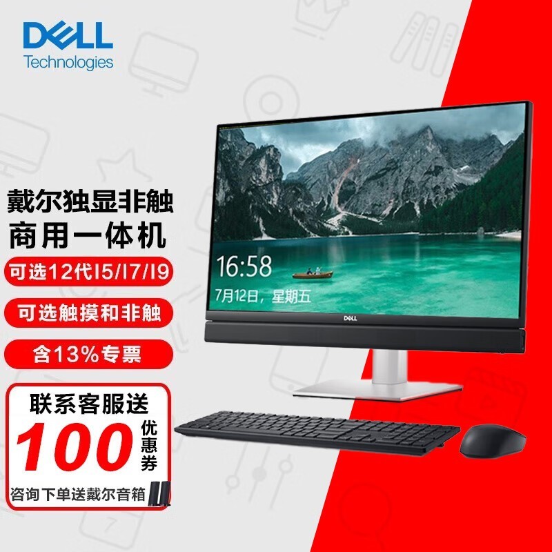 DELL  OptiPlex 7770/7780 ̨ʽԵ