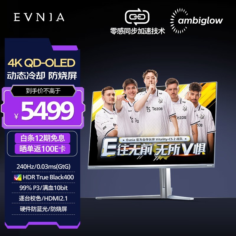 Evnia O8ϵ32M2N8800