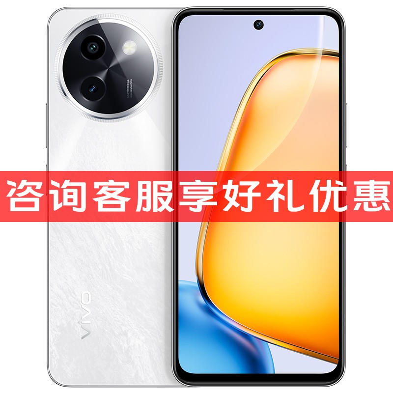 vivo 顺丰现货 vivo Y200i 官网正品5G全网通老年机手机 新品上市学生拍照游戏手机 y33t y100 vivo手机官方旗舰