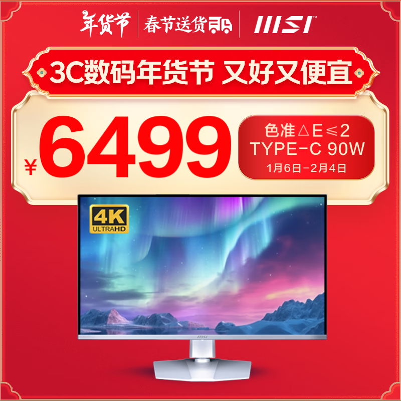 ΢31.5Ӣ 4K 240Hz OLEDʾֽ5157