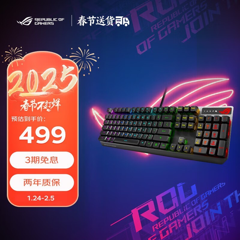 ˶ ROG RXеϷ