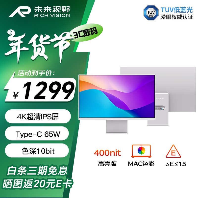4Kʾ󽵼ۣδҰRV100miniʾּ1299Ԫ
